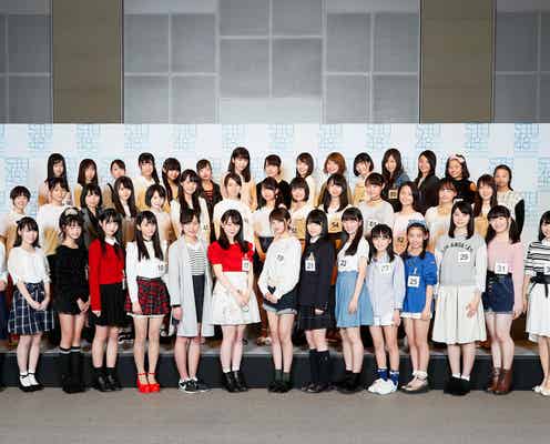 瀬戸内発信 STU48第1期生オーディション、最終審査に44名合格
