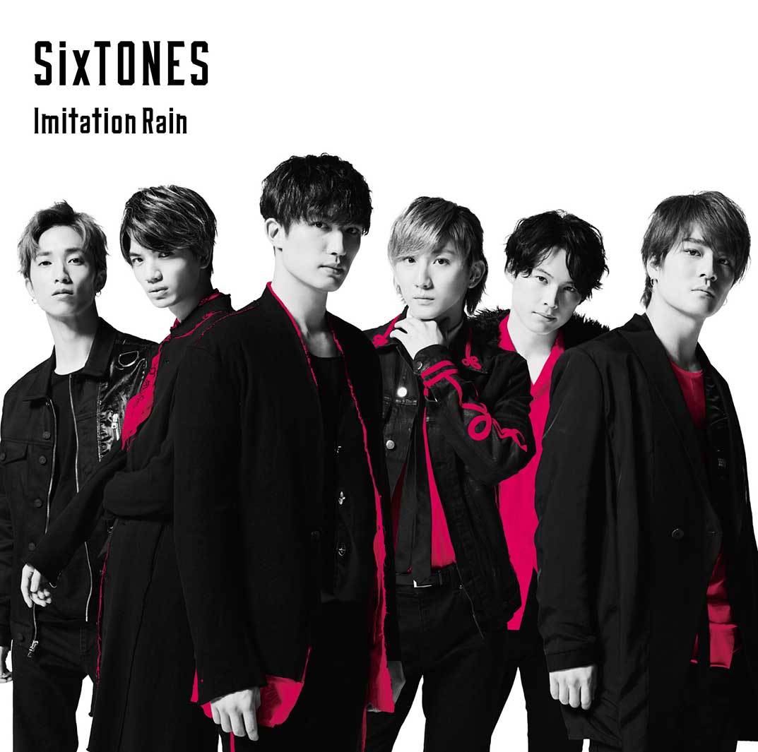 SixTONES『Imitation Rain／D.D.』（提供写真）