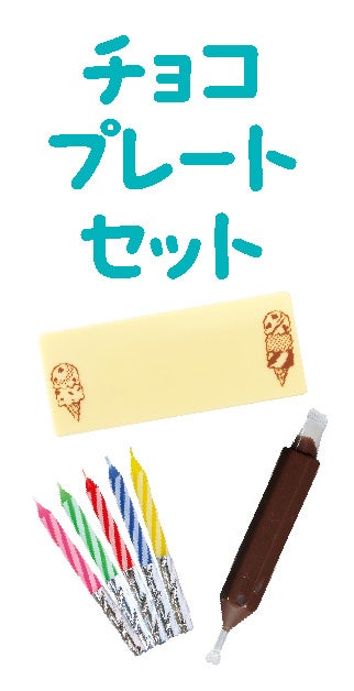 パレット6／提供画像