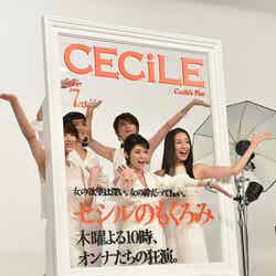 （前列左から）吉瀬美智子、真木よう子、伊藤歩（後列左から）板谷由夏、長谷川京子 （C）モデルプレス