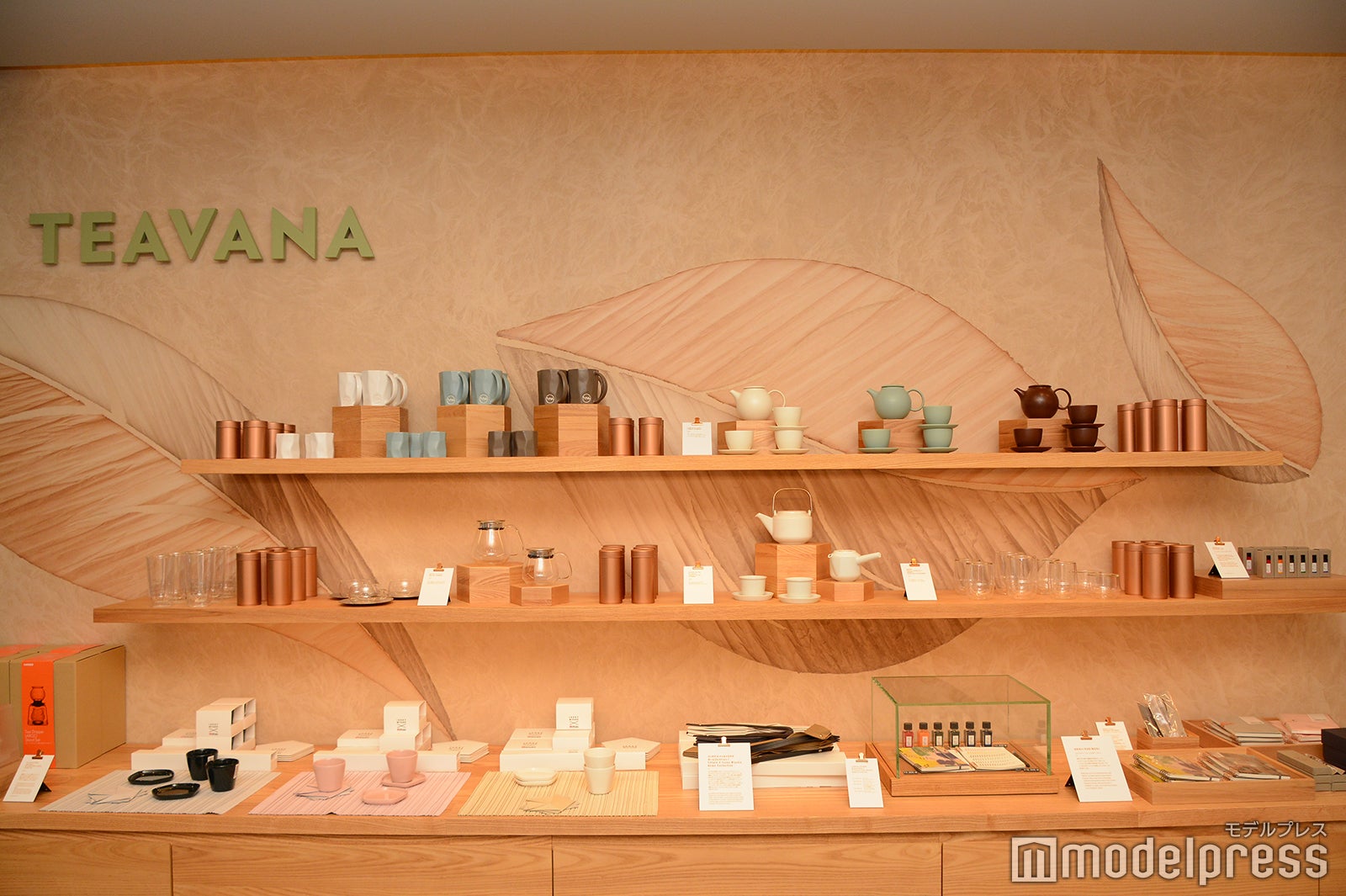 ティバーナ ティー バー（C）モデルプレス