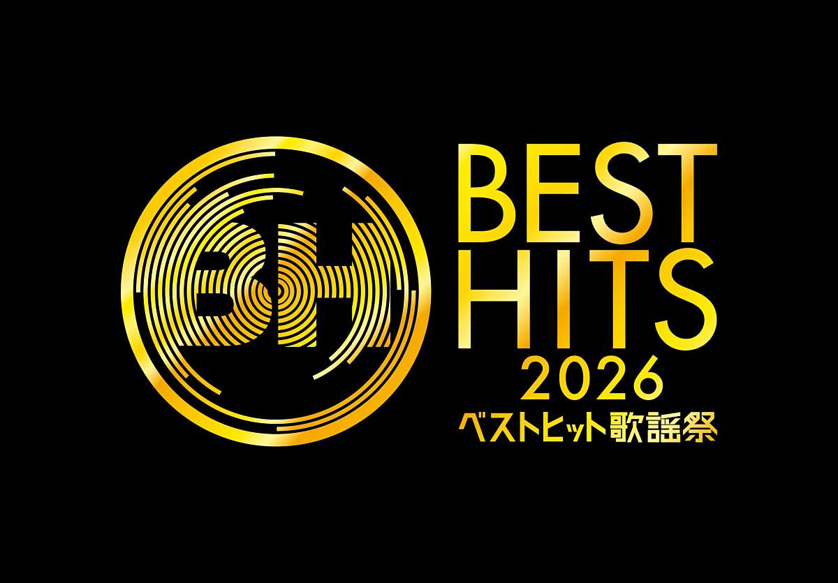 『ベストヒット歌謡祭』今年も放送決定「名探偵コナン ベストヒットOP・ED」投票開始