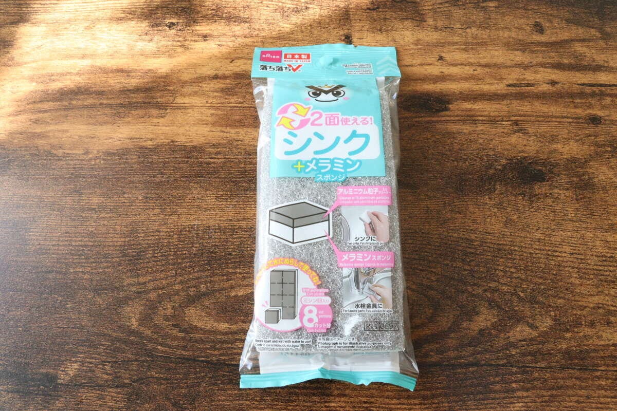 ダイソー シンクお掃除シート+メラミン(落ち落ちV) ダイソーのシンクお掃除シート+メラミン(落ち落ちV)のパッケージ