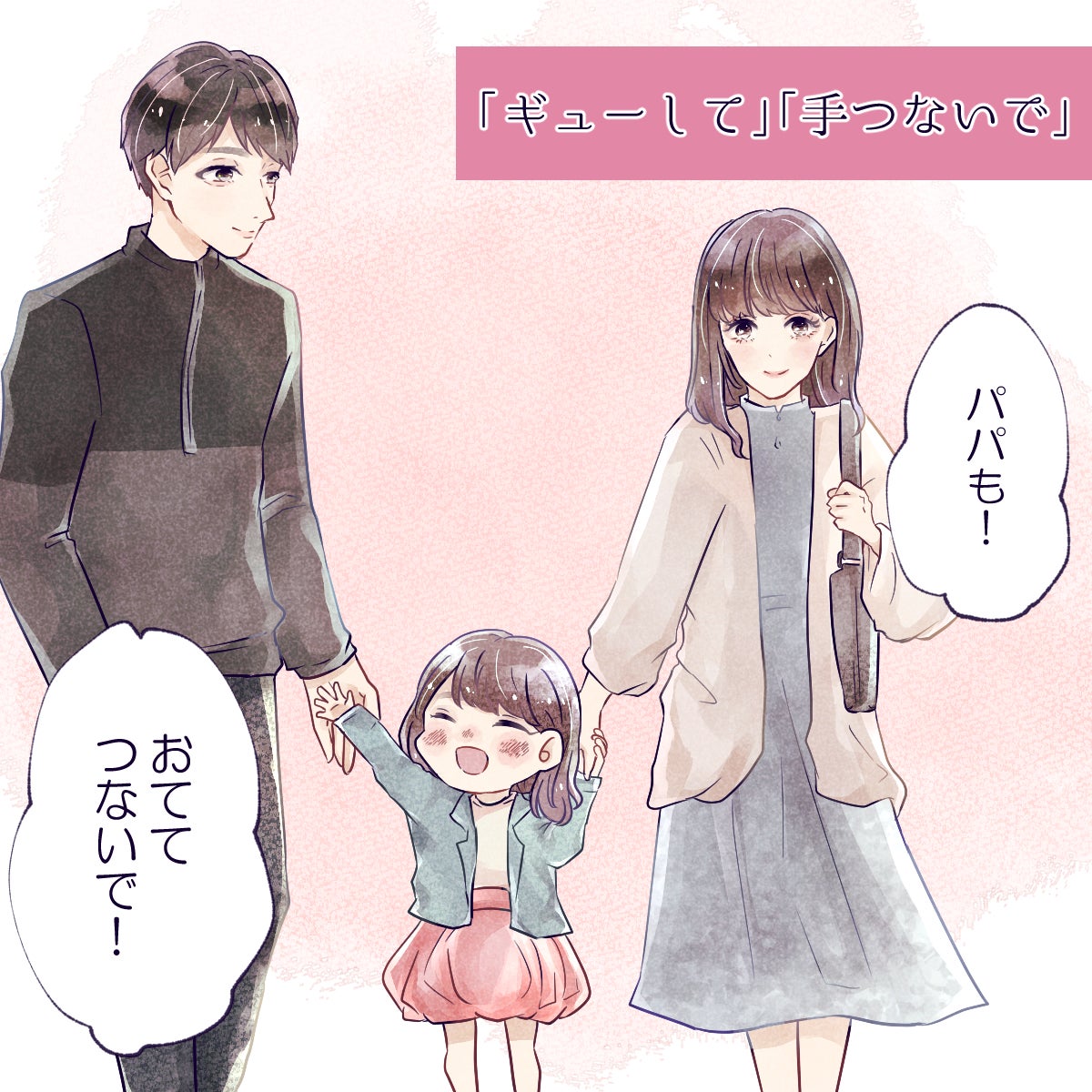 娘の女子力に完敗 おませな女の子の子育てあるある Vol 2 モデルプレス 娘の女子力に完敗 おませな女の子の子育てあるある Vol 2 モデルプレス