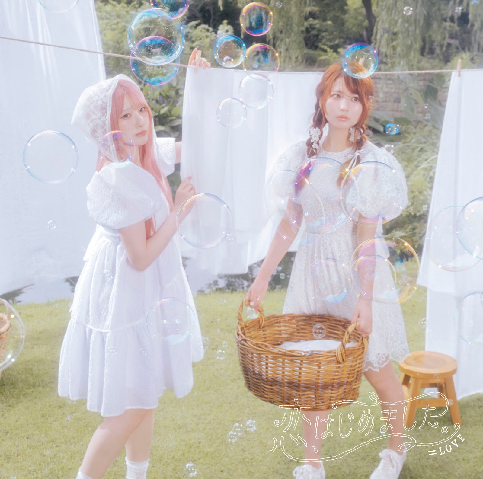 ＝LOVE「恋、はじめました。」Type B（提供写真）
