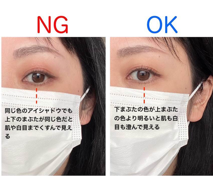 マスクメイクを見直して アンバランスなngアイメイク3選 モデルプレス マスクメイクを見直して アンバランスなngアイメイク3選 モデルプレス