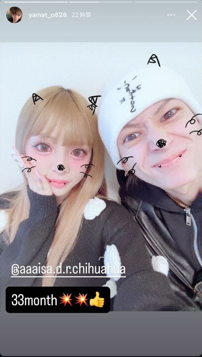 須藤大和Instagramストーリーズより