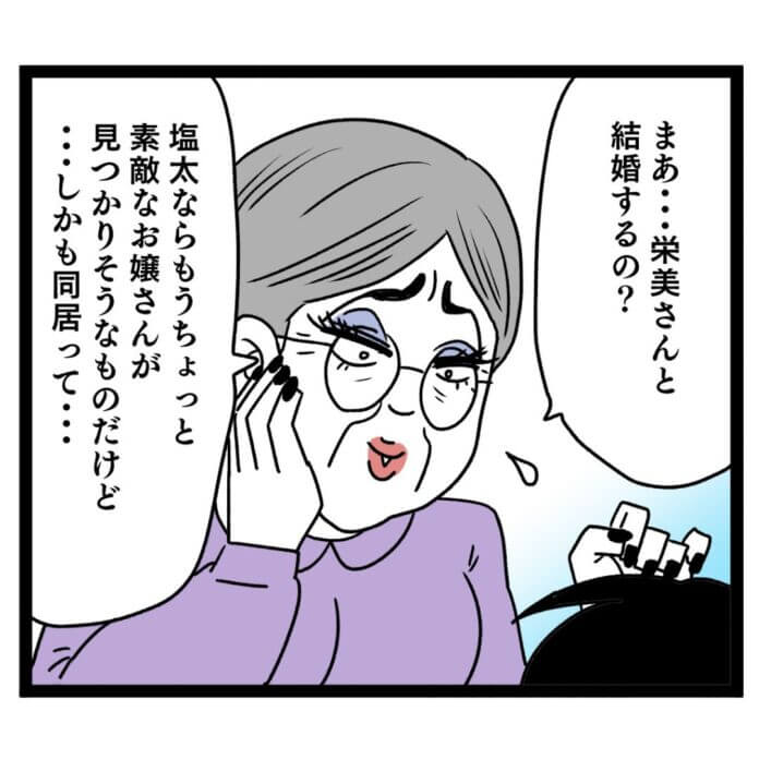 第36話