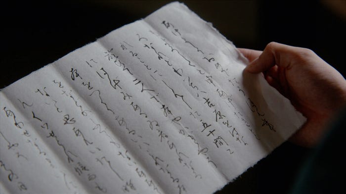 「べらぼう~蔦重栄華乃夢噺~」第14話(C)NHK