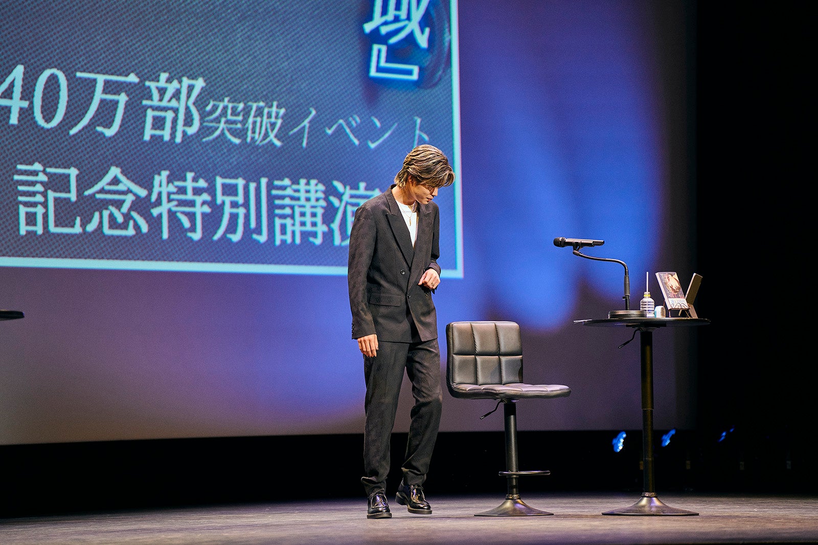 やまと／「聖域」講演会（C）飯岡拓也