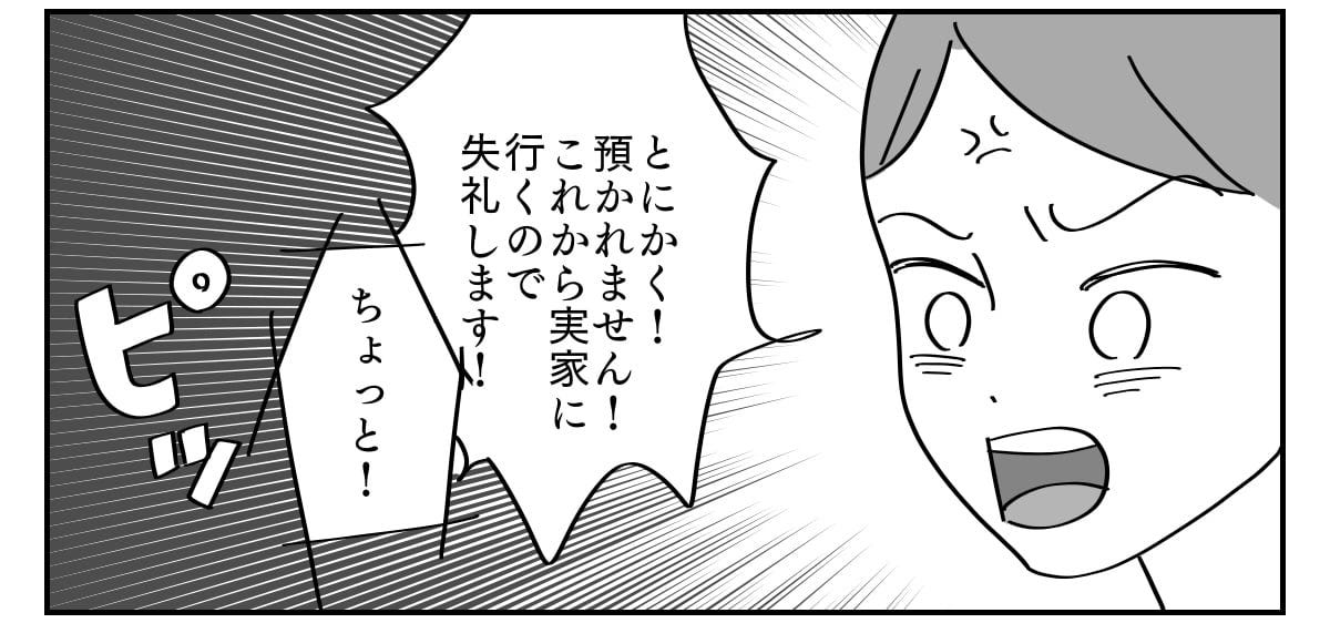 2-6