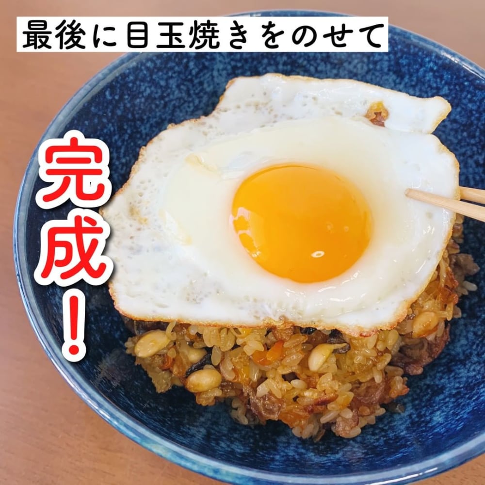 カルディのビビンバの素