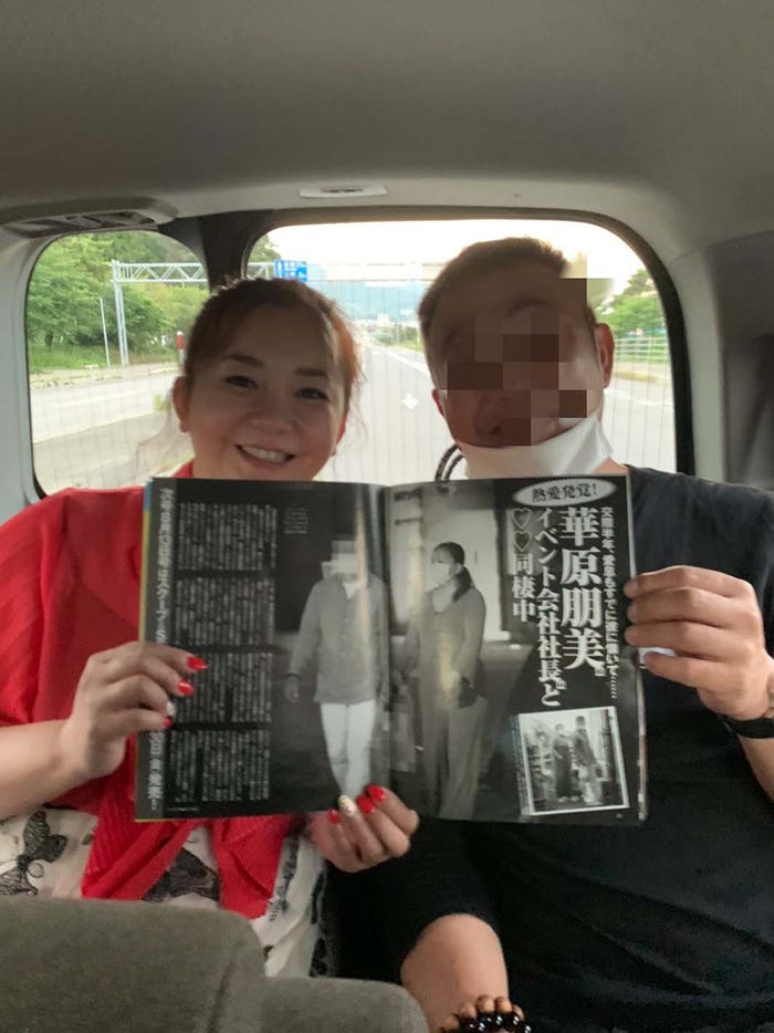 華原朋美、華原朋美の夫(提供写真)