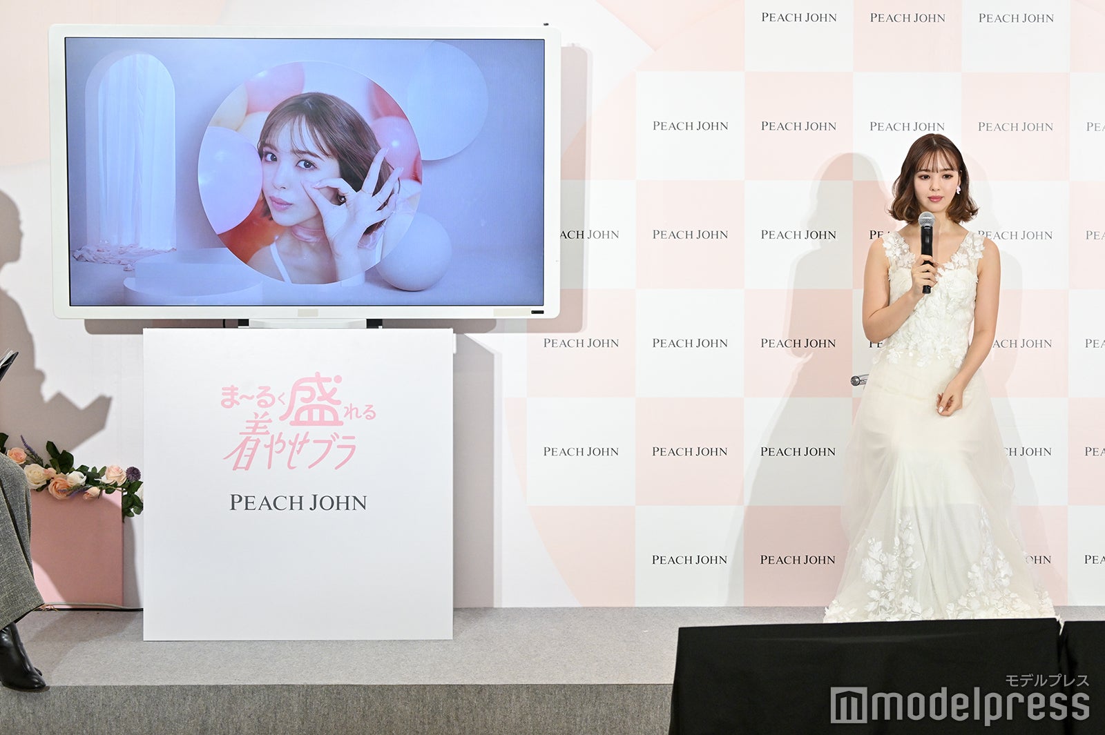 藤田ニコル（C）モデルプレス