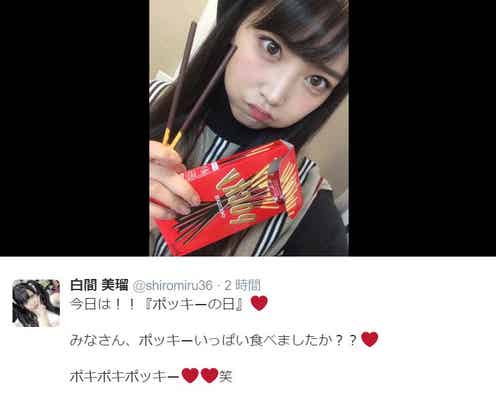 AKB48、NMB48、AAA、有吉も…“ポッキーの日”が盛り上がる