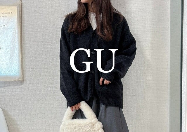 このゆるっと感がたまらない♡GUメンズカーデが羽織るだけでおしゃれな最強アイテム！
