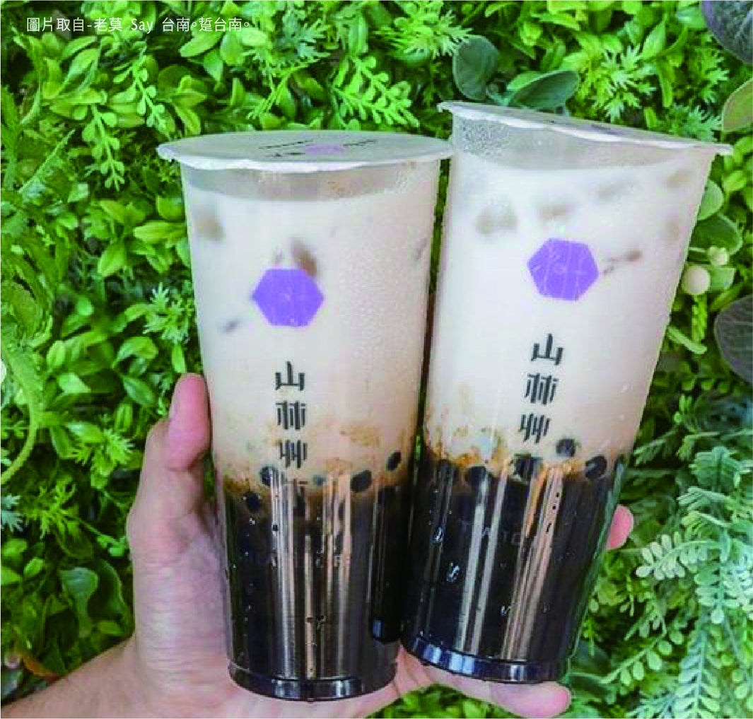 山林艸木／画像提供：フークル