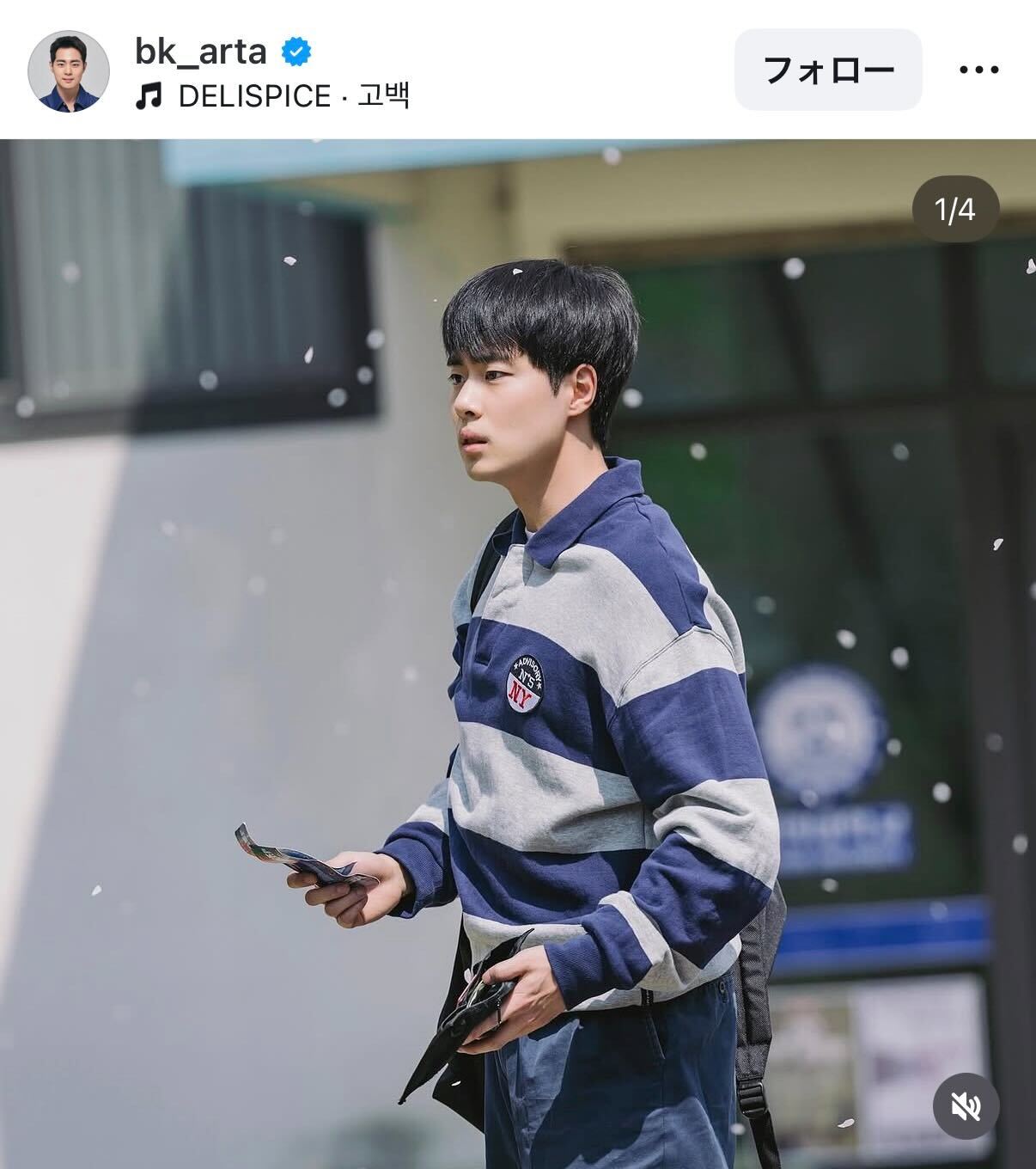 チョ・ビョンギュInstagramより