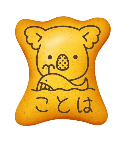 コアラのマーチ（提供写真）