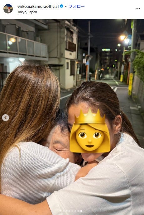 中村江里子Instagramより