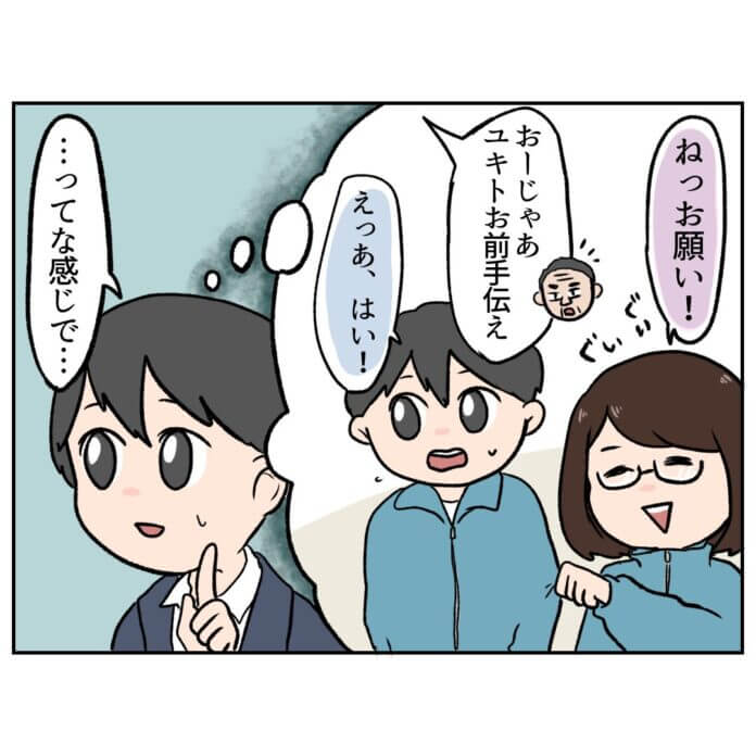 第22話