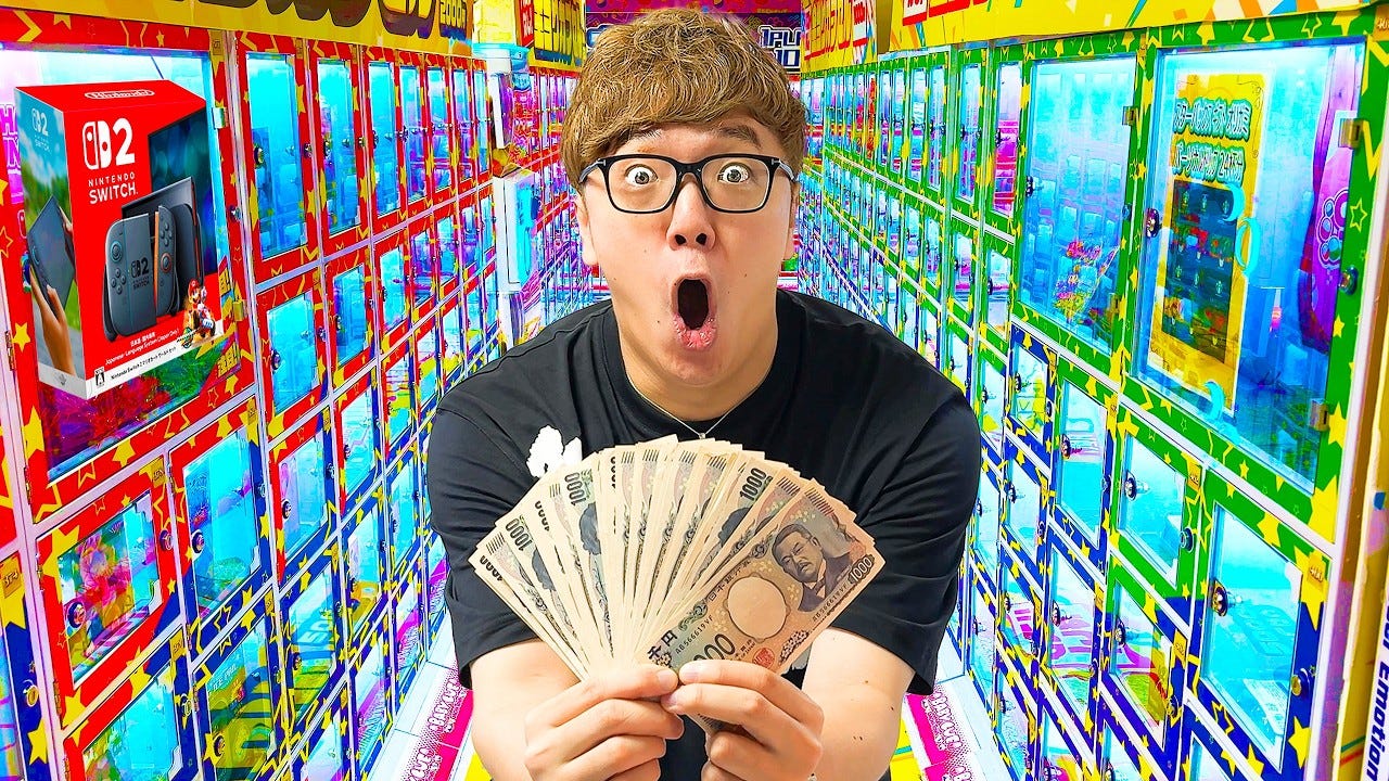 総額〇〇万円！？妻のためのSwitch2を当てるまで2000円ガチャを回すヒカキンがヤバすぎる