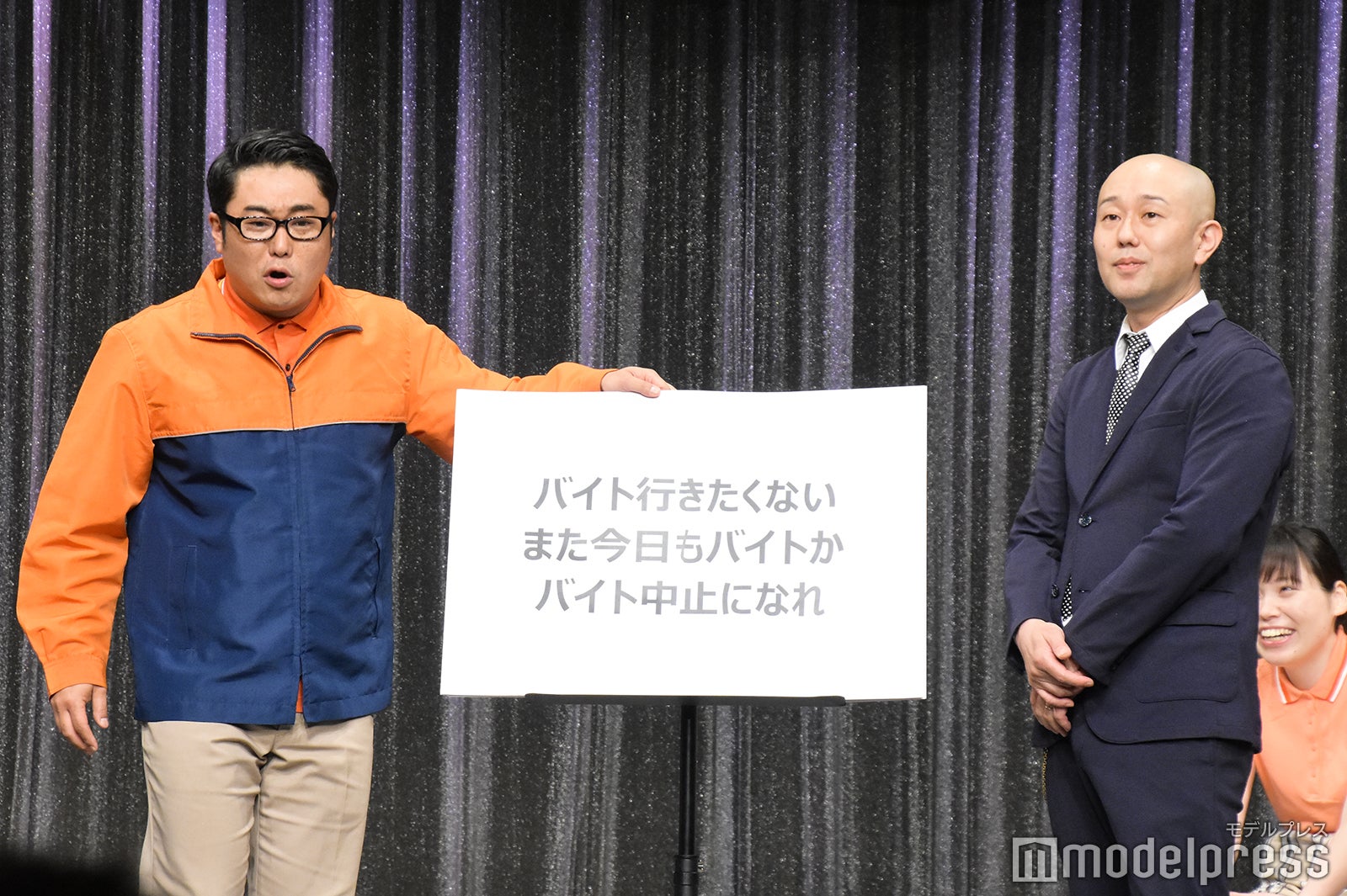 パタパタママ（C）モデルプレス