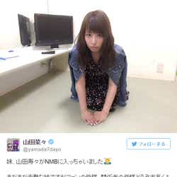 モデルプレス - 山田菜々、妹・山田寿々のNMB48入りに“土下座”でコメント