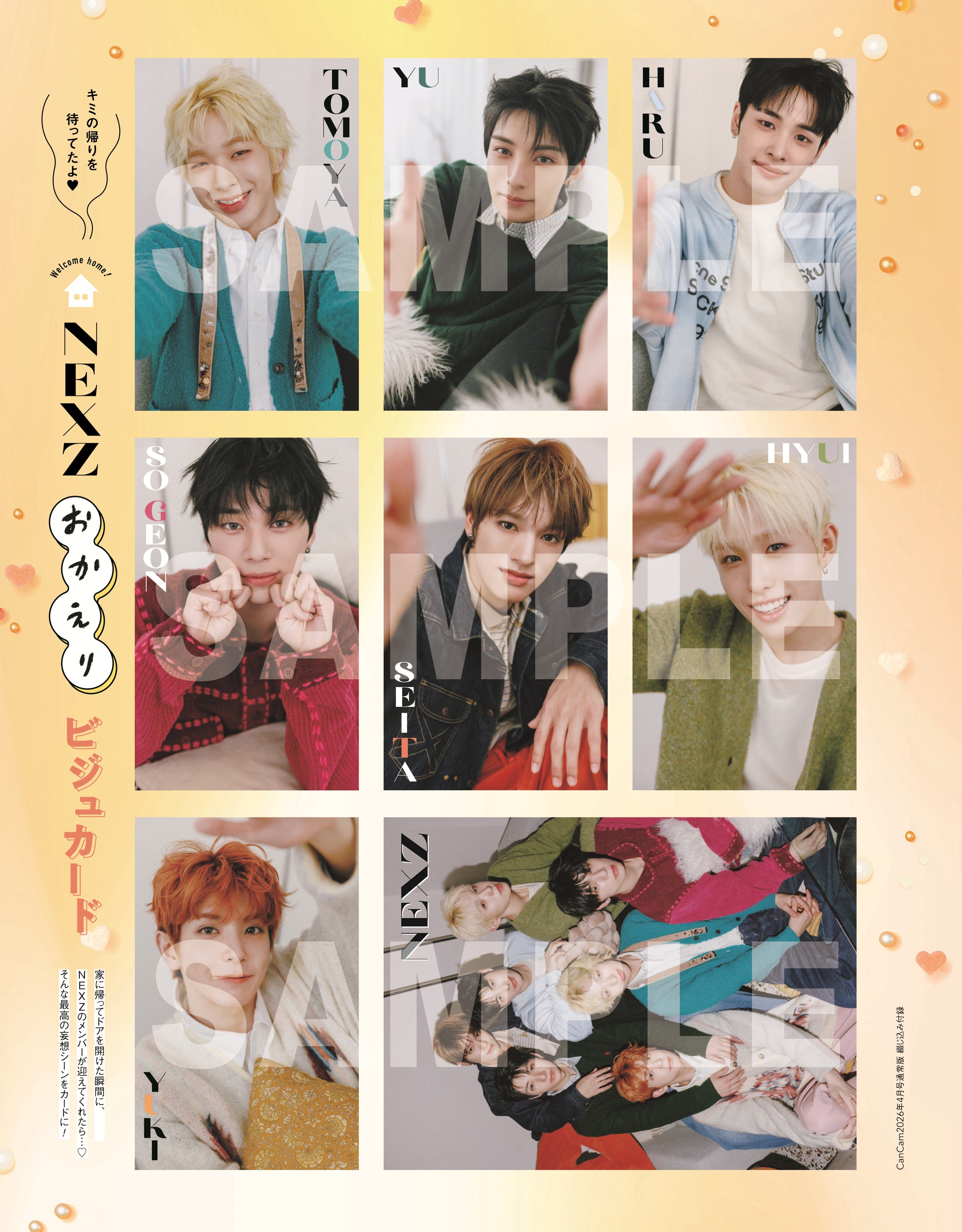 NEXZ、両面ビジュカード（画像提供：小学館）