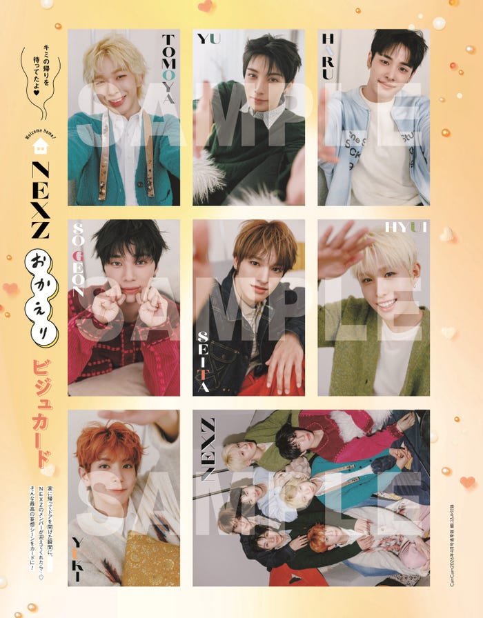NEXZ、両面ビジュカード(画像提供:小学館)