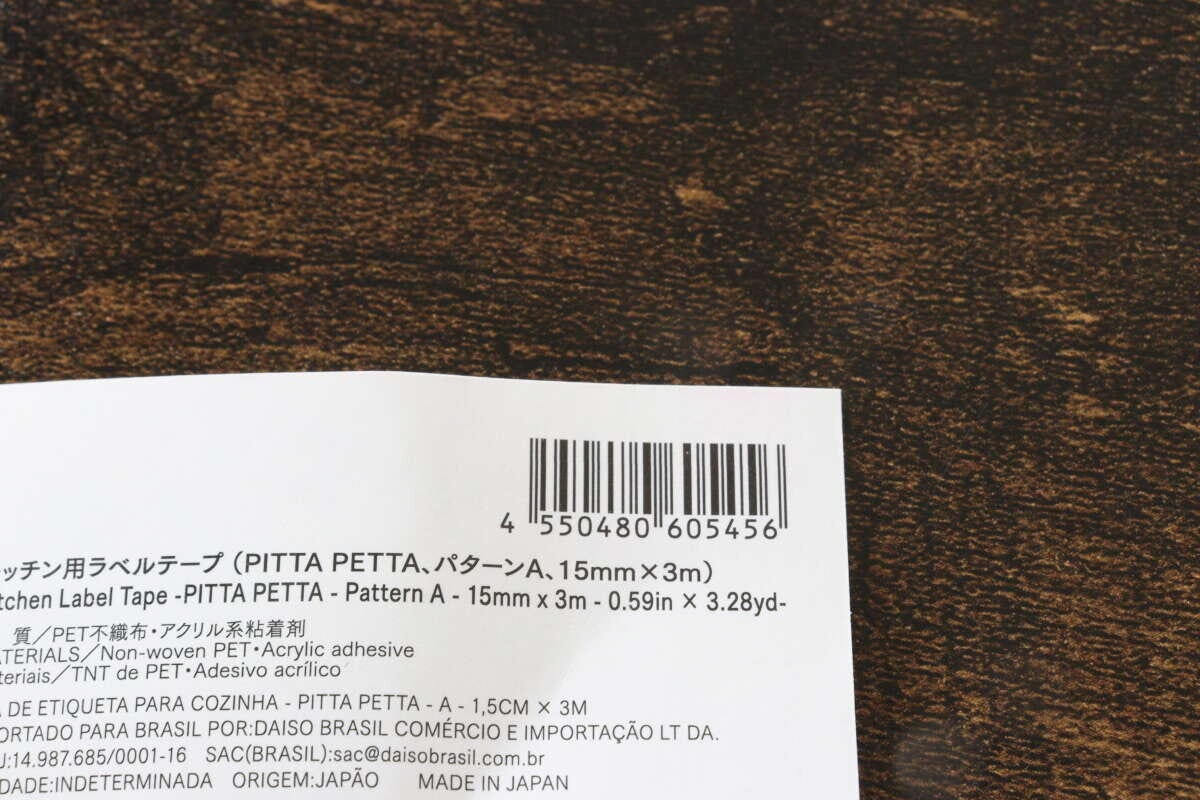 キッチン用ラベルテープ（PITTA