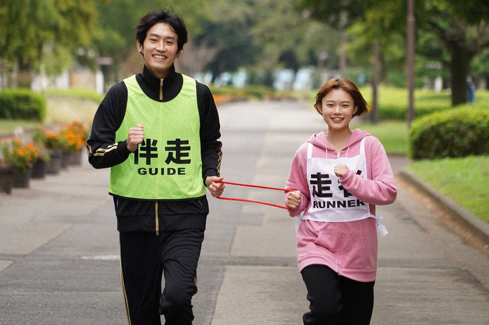 杉野遥亮、杉咲花 「恋です！～ヤンキー君と白杖ガール～」第6話より（C）日本テレビ