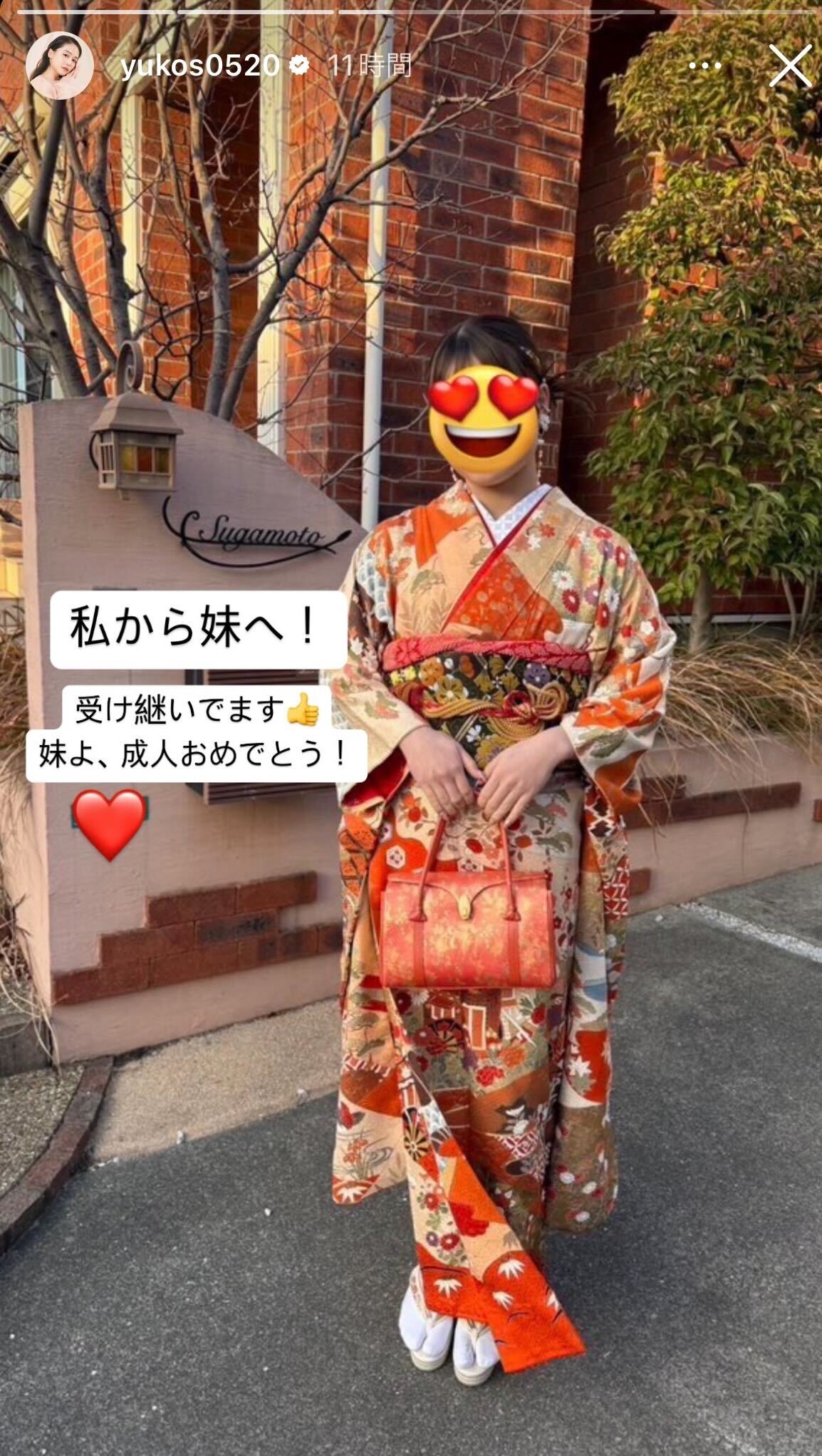 ゆうこすInstagramより