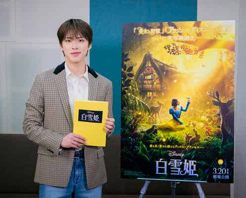 JO1河野純喜、ディズニー実写映画「白雪姫」“運命の人“ジョナサン役声優に決定 サプライズ発表動画も解禁