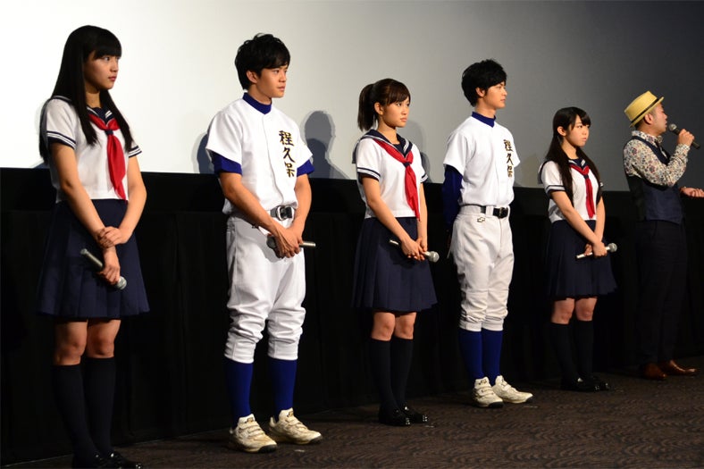 川口春奈、池松壮亮、前田敦子、瀬戸康史、峯岸みなみ、田中誠監督