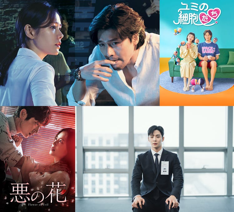 3月配信の注目韓国作品 ヒョンビン ソン イェジン夫婦初共演作も 配信サイト別一覧 モデルプレス 3月配信の注目韓国作品 ヒョンビン ソン イェジン夫婦初共演作も 配信サイト別一覧 モデルプレス