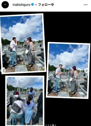 大黒摩季Instagramより