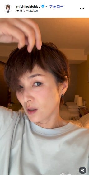 吉瀬美智子Instagramより