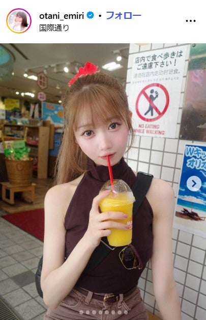 大谷映美里Instagram