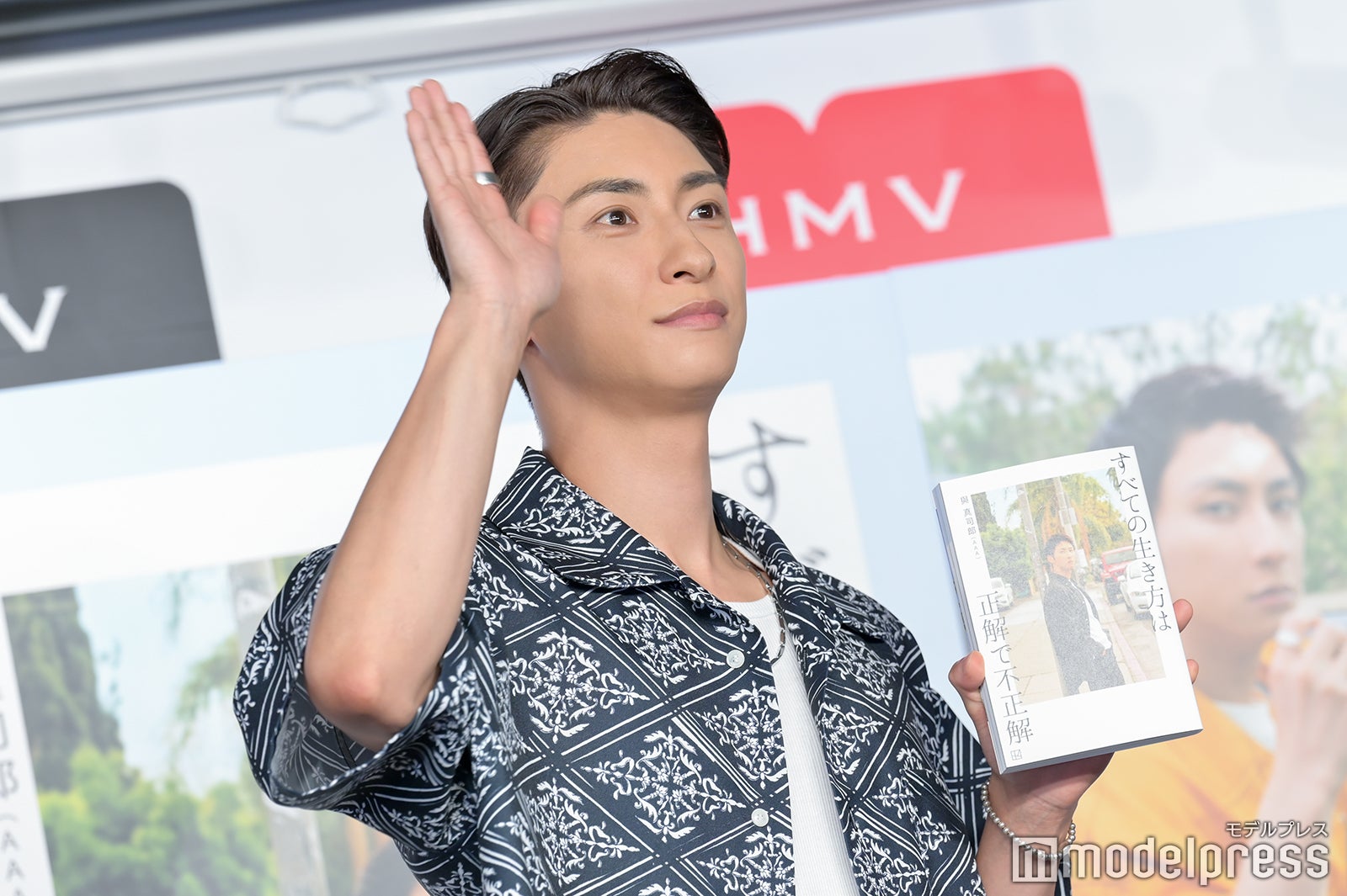 與真司郎（C）モデルプレス