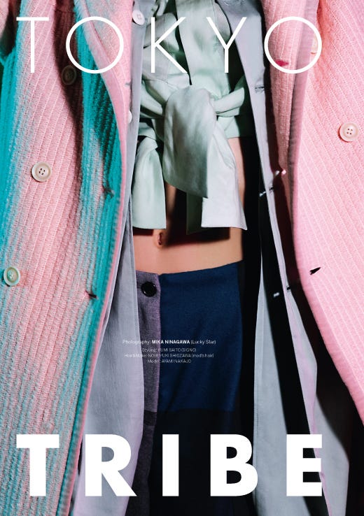 中条あやみ/「Mgirl2016-17AW」より(画像提供:MATOI PUBLISHING inc.)