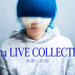 『yama LIVE COLLECTION 2020 - 2022』（提供写真）
