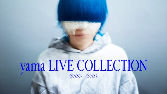 『yama LIVE COLLECTION 2020 - 2022』(提供写真)