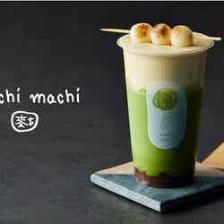 もちもち抹茶あずきラテ 680円 +tax/画像提供:ベイクルーズ