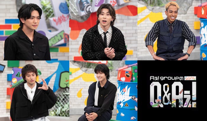 Aぇ! group(C)フジテレビ