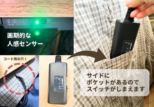 無印良品　2023　買ってよかった　アイテム