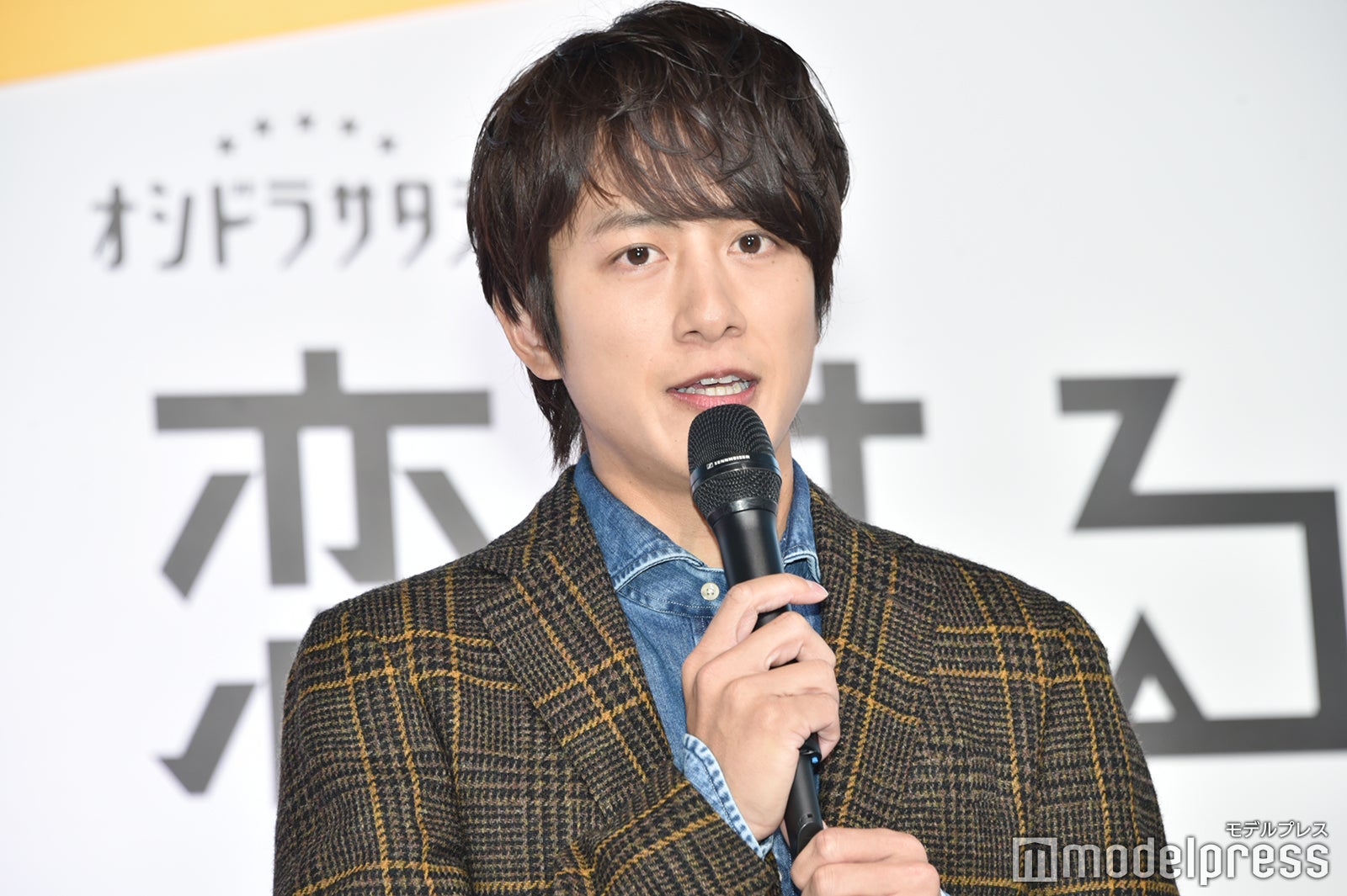 溝端淳平（C）モデルプレス