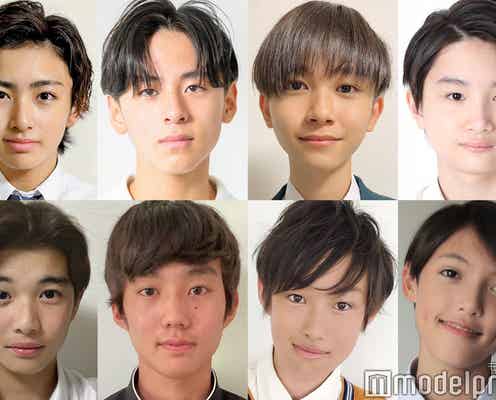 日本一のイケメン中学生「男子中学生ミスターコン2023」東日本ブロックAの候補者公開 投票スタート