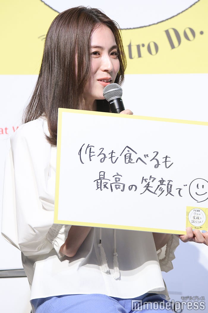 笹川友里 (C)モデルプレス