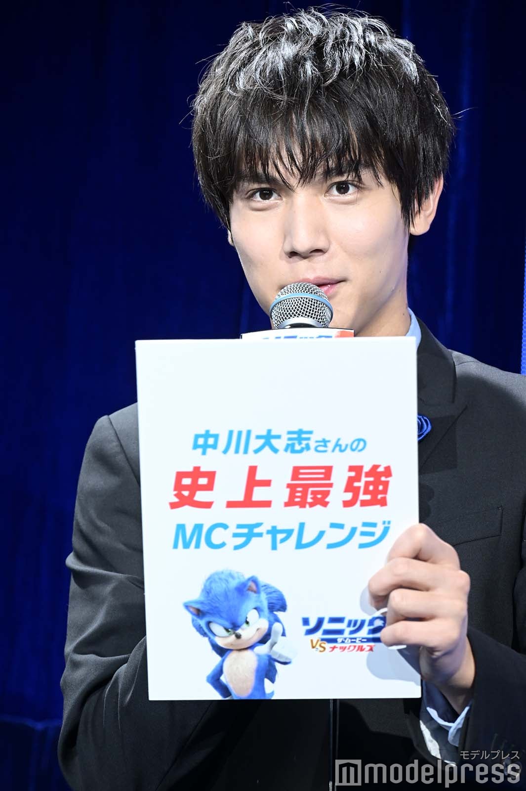 中川大志 （C）モデルプレス